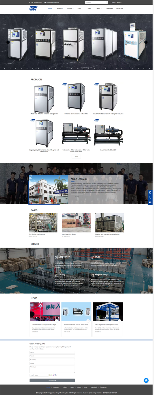 1648441323232893.png lcchiller.com.png